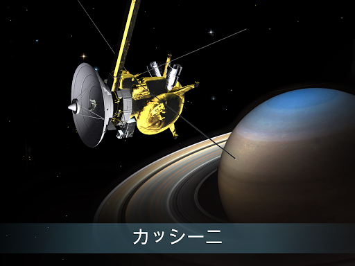 天文学ガイド：宇宙探査、宇宙ミッション、宇宙船の3Dモデル 🚀 screenshot 9