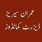 Desert Commandos on 9Apps