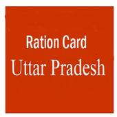 Ration Card UP icon