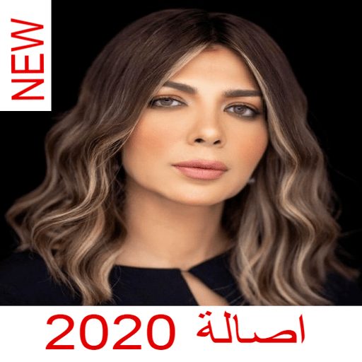 Asala songs 2020 иконка