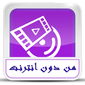 أنغا مي و أفلا مي مجاني prank أيقونة