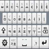 Ganada Keyboard on 9Apps