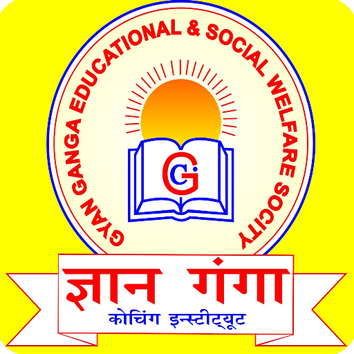 Gyan Ganga App : E-Learning Solution icon