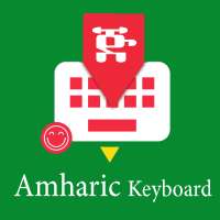 Amharic English Keyboard