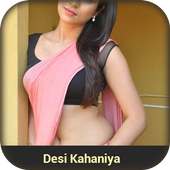 देसी कहानी : Desi Kahani on 9Apps