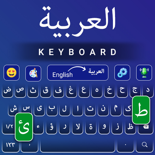 The Arabic Keyboard – Arabic Language Keyboard App icon