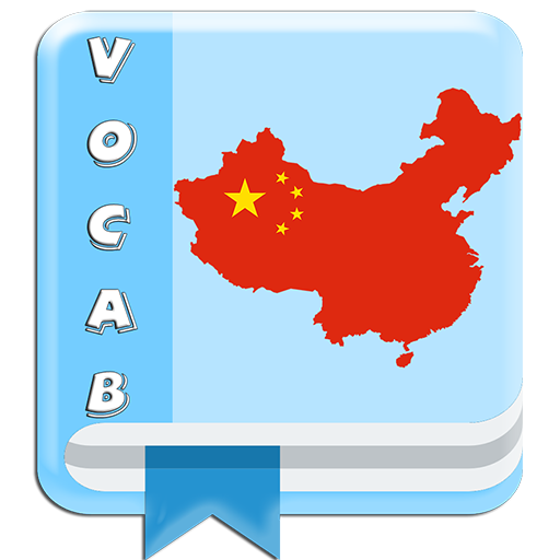 Chinese Vocabulary By Topics (With Pictures) icon