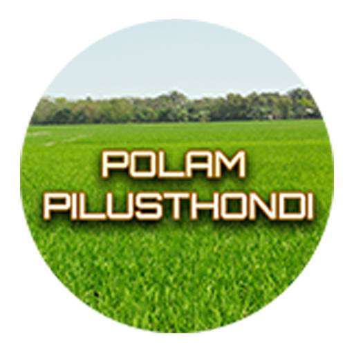 Polam Pilusthondi أيقونة