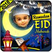 Eid Photo Frames 2018