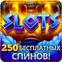 God of Sky Слотовые игры