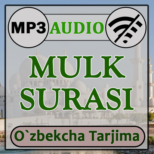 Мулк сураси аудио mp3, таржима матни icon