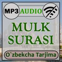 Мулк сураси аудио mp3, таржима матни on 9Apps