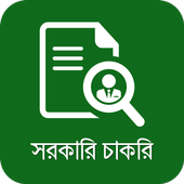 BD Govt Jobs أيقونة