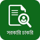 BD Govt Jobs on 9Apps