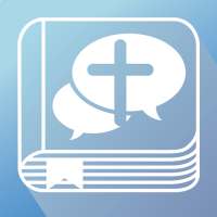 Daily Bible Verse and Devotion