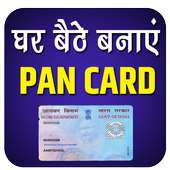 Pan Card Apply on 9Apps