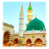 Saudi Arabia Holiday Calendar icon