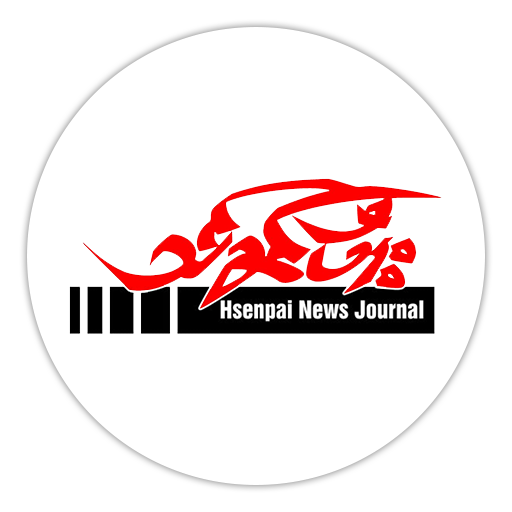 Hsenpai News Journal icon