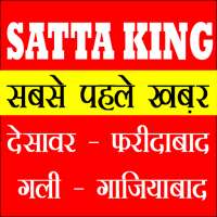 Satta King Result App