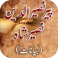 Peer Naseer Ud Din Naseer Shah on 9Apps