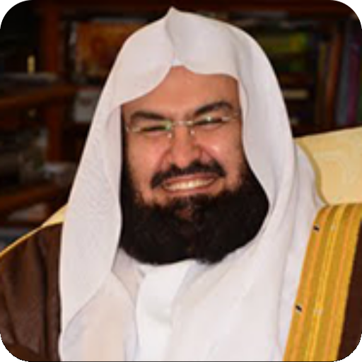ikon Abderrahman Al Soudais Hors connexion(offline)2