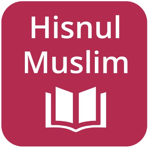 Hisnul Muslim - Arabic - English - Transliteration أيقونة