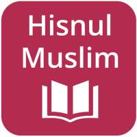 Hisnul Muslim - Arabic - English - Transliteration