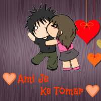 Ami Je Ke Tomar - Bangla Love Sms, Shayari on 9Apps