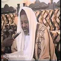 شرح جمع الجوامع on 9Apps