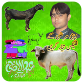 Bakra Eid Flex Banner Maker icon