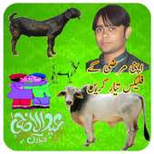 Bakra Eid Flex Banner Maker on 9Apps