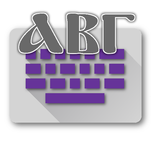 Ancient Languages Pack icon