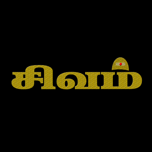 Sivam Tv icon