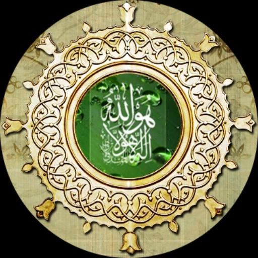 مختصر الجامع في أذكار اليوم و الليلة icon