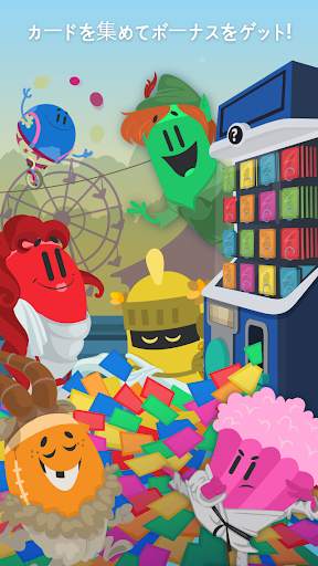 トリビア・クラック screenshot 1