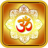 Mantra hindu god audio offline on 9Apps