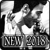 أغاني الجوكر 2018 بدون نت - El Joker on 9Apps