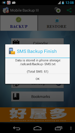 Mobile Backup 3 screenshot 3