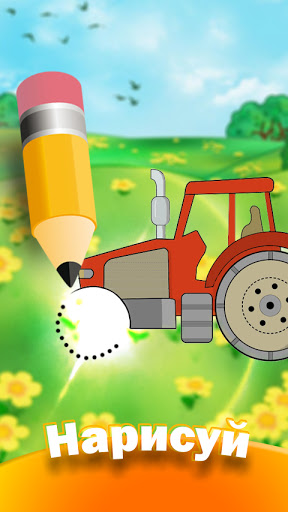 DOP Draw puzzle game: One Part 2 скриншот 5