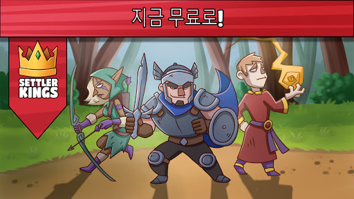 정착 자 왕 : 퍼즐이있는 PVP 전략 전쟁 게임 screenshot 7