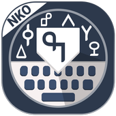 Nko keyboard icon