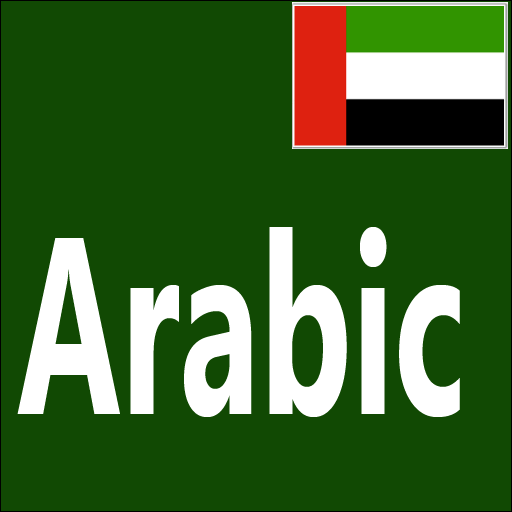 Learn Arabic From English icon