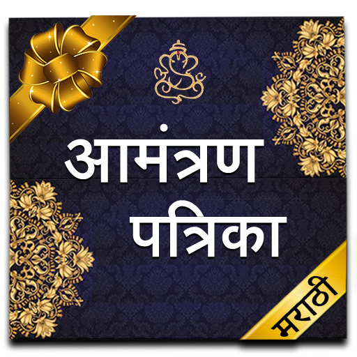 Marathi Invitation Card icon