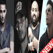 بدون إنترنت  2019 Rap Maroc أيقونة