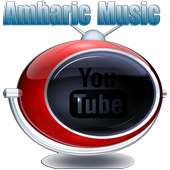 Amharic Music