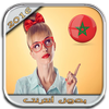 ارقام بنات المغرب للتعارف icon