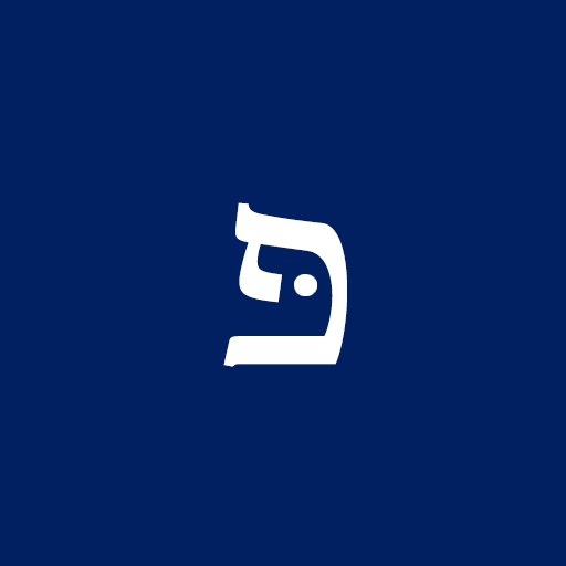 Easy Hebrew icon