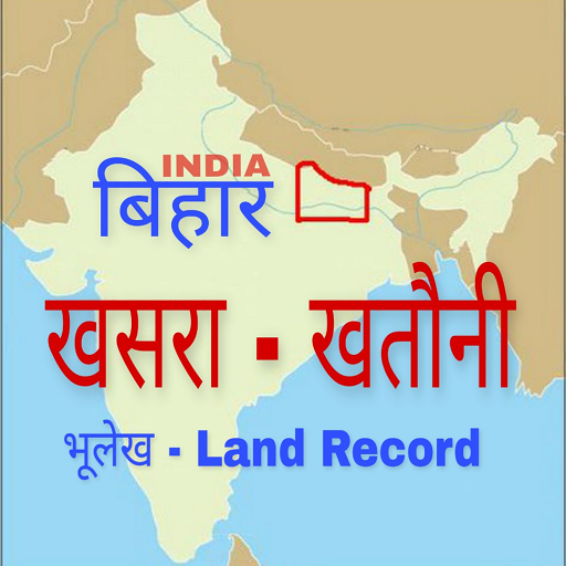 Bihar Bhulekh App - Bihar Bhulekh Land Record icon