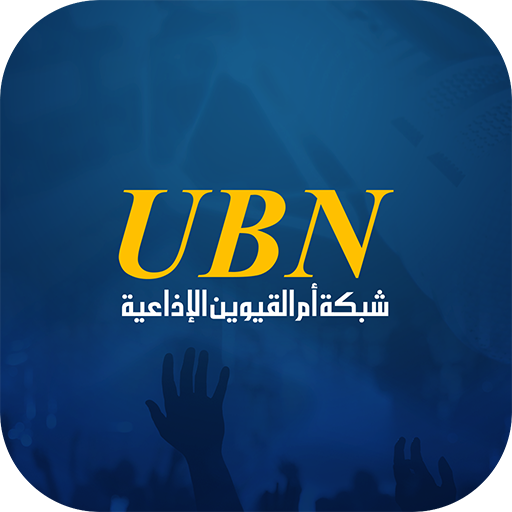 UBN icon