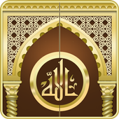Islamic Door Lock icon